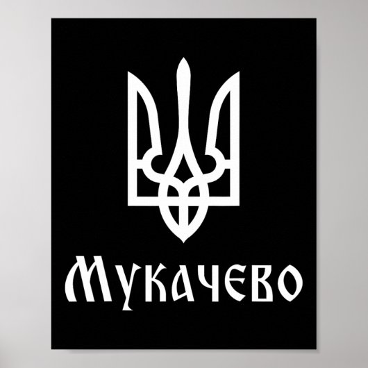 Poster Tryzub (blanc) Moukatchevo (ukraine) Trident ukrai (Devant)
