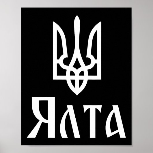 Poster Tryzub (blanc) Yalta (ukraine) Trident ukrainien (Devant)