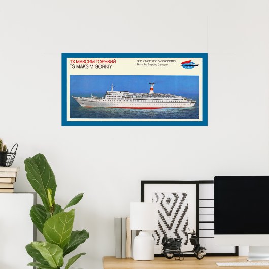 Poster TS Maksim Gorkiy (Bureau à domicile)
