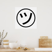 Poster ㋡ Tsu Kana Katakana Smiling Emoji / Emoticon (Cuisine)