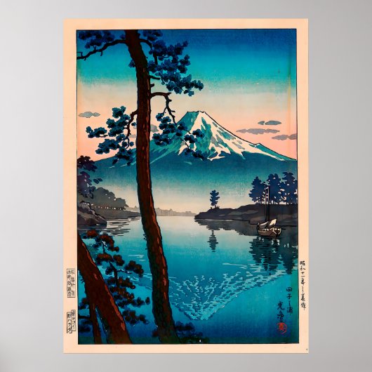 Poster Tsuchiya Koitsu – Fuji from Tago Bay (Devant)