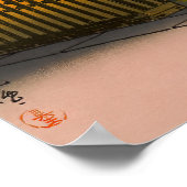 Poster Tsuchiya Koitsu - Side Street Araki à Yotsuya (Coin)