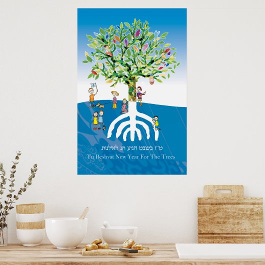 Poster Tu B'shevat Tree (Cuisine)