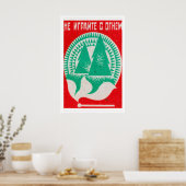 Poster Two Trees with Flame Matchbox Art Print, Russian (Cuisine)