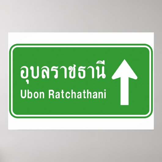 Poster Ubon Ratchathani Devant ⚠ Panneau de Signalisation (Devant)
