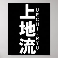 Uechi Ryu Karate Kanji Sun Japan Martial Art