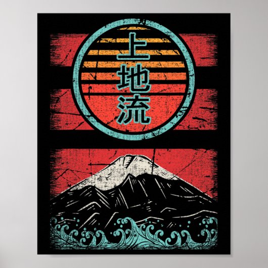 Poster Uechi Ryu Karate Retro Vintage 80s Style (Devant)