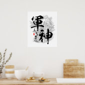 Poster Uesugi Kenshin Dieu de la calligraphie de guerre (Cuisine)
