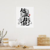 Poster Uesugi Kenshin Dragon d'Echigo Calligraphie Art (Cuisine)
