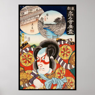 Poster ukiyo-e kabuki samurai utagawa vintage classique