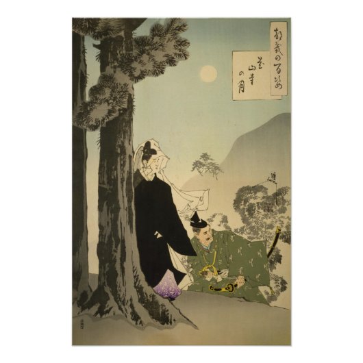 Poster [Ukiyo-E] Lune au-dessus des plaines - Yasumasa (Devant)