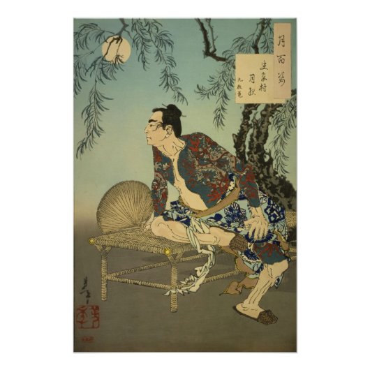 Poster [Ukiyo-E] Nuit illuminée au village de Shika - Kyu (Devant)