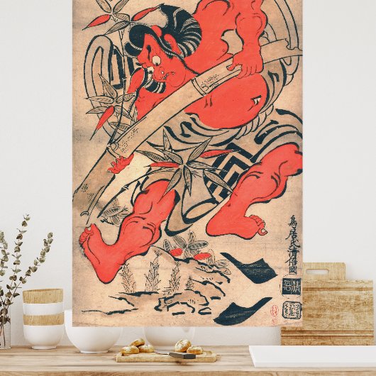 Poster Ukiyo-E, Yyomasu (Cuisine)