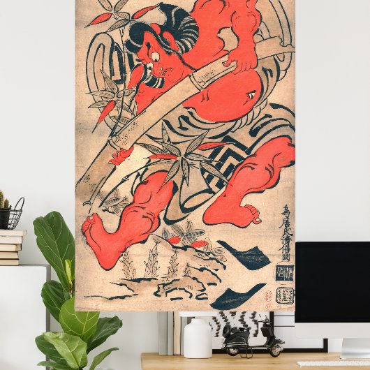 Poster Ukiyo-E, Yyomasu (Bureau à domicile)
