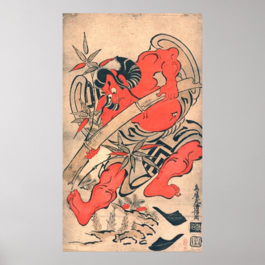 Poster Ukiyo-E, Yyomasu (Devant)
