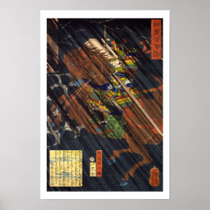 Poster ukiyoe - 和漢百物語 n°22 - 渡辺源治綱 -