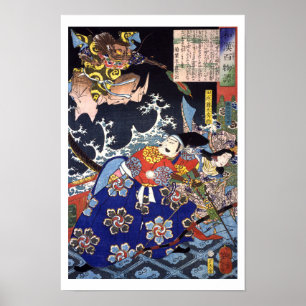 Poster ukiyoe - 和 漢 百 物 語 no 21 - 田 原 ・ -