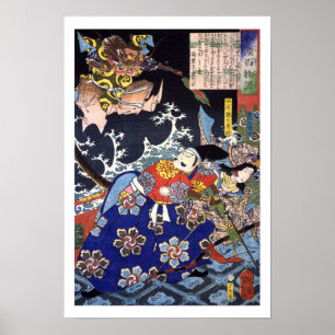 Poster ukiyoe - 和 漢 百 物 語 no 21 - 田 原    ・   -