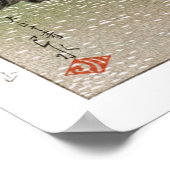 Poster ukiyoe - hasui - C01 - Colline Atagoyama au printe (Coin)