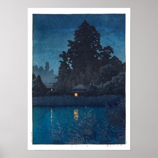 Poster ukiyoe - hasui - m03 - Omiya sous la pluie - (Devant)