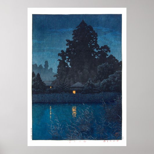 Poster ukiyoe - hasui - m03 - Omiya sous la pluie - (Devant)