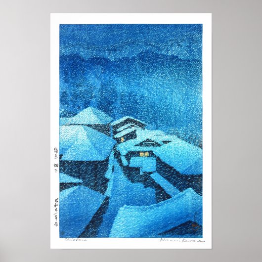 Poster ukiyoe - hasui - m04 - Hataori Hot Spring - (Devant)