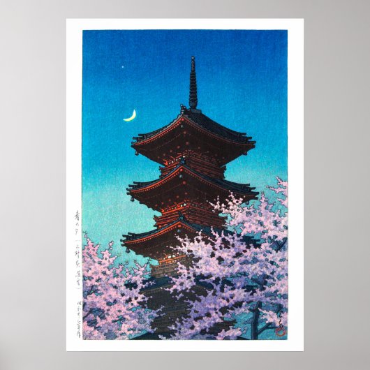 Poster ukiyoe - hasui - m08 - Soirée du printemps - (Devant)