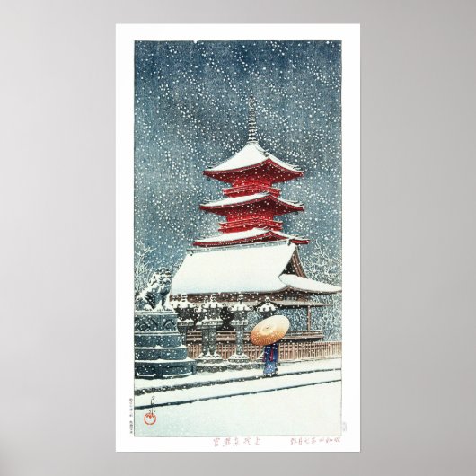 Poster ukiyoe - hasui - m10 - Sanctuaire Toshogu, Ueno - (Devant)