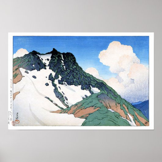 Poster ukiyoe hasui n21 Mont Asahi vu de … (Devant)
