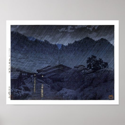 Poster ukiyoe hasui n25 Suhara, Kiso (Devant)