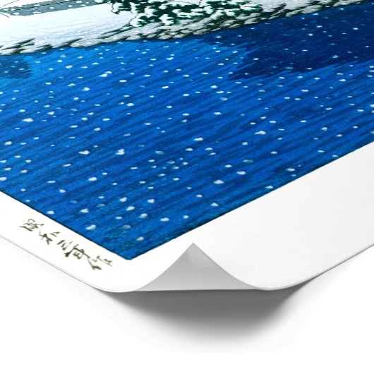 Poster Ukiyoe - hasui - No.26 Neige au parc Inokashira - (Coin)