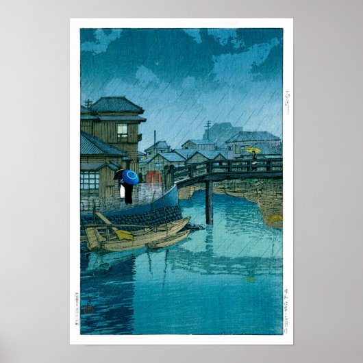 Poster ukiyoe - hasui - No.39 Shinagawa - (Devant)