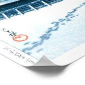 Poster ukiyoe - hasui - No.8 Neige au parc Shiba - (Coin)