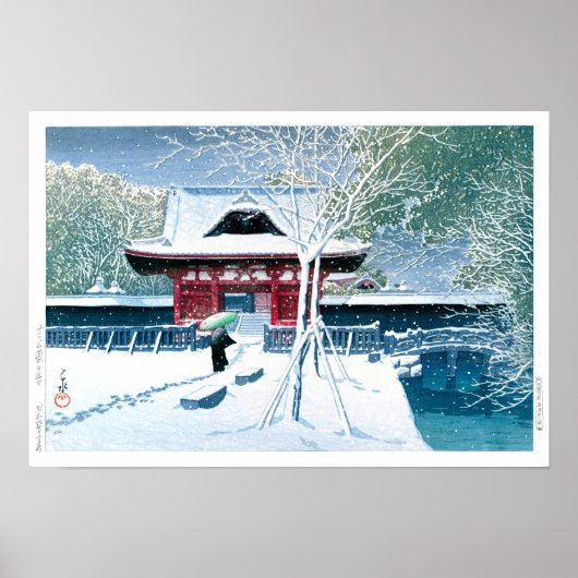 Poster ukiyoe - hasui - No.8 Neige au parc Shiba - (Devant)