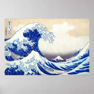 Poster ukiyoe - Hokusai : No.21 Grande vague -