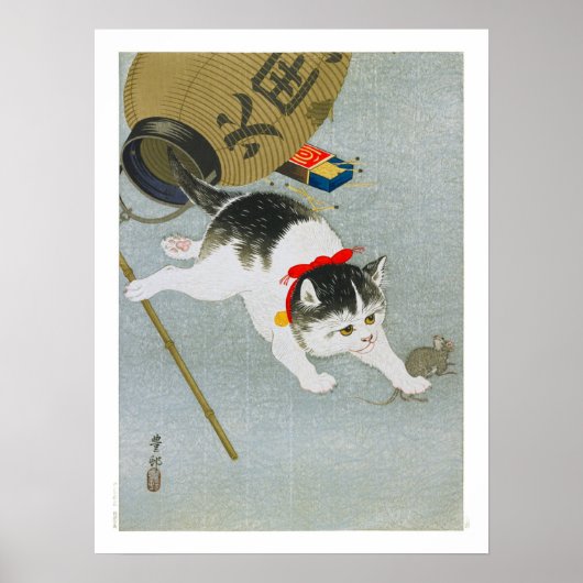 Poster Ukiyoe [Koson] Kitten et Lantern (S) (Devant)