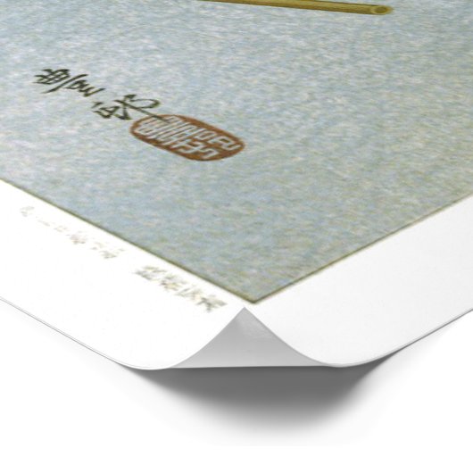 Poster Ukiyoe [Koson] Kitten et Lantern (S) (Coin)