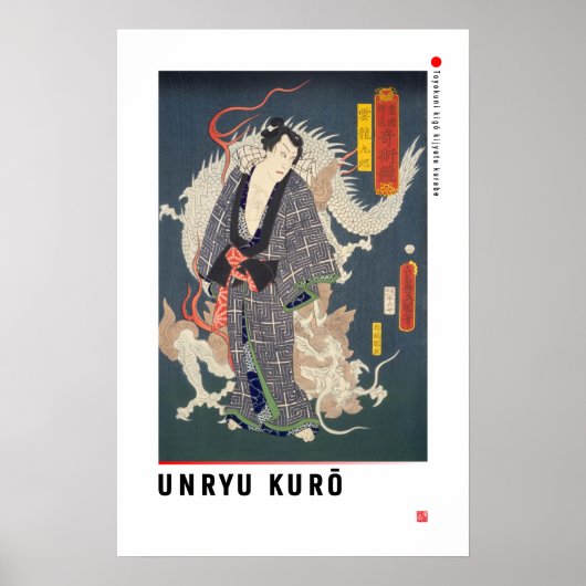 Poster ukiyoe - Unryū Kurō - magicien japonais - (Devant)
