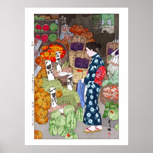 Poster ukiyoe - Yoshida - 16 - Épicerie Végétale Honnête, (Devant)