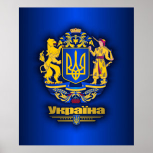 Poster Ukraine Bras complets