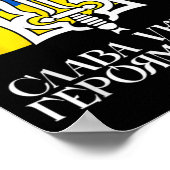 Poster Ukraine drapeau et trident ukrainien 9 (Coin)