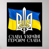 Poster Ukraine drapeau et trident ukrainien 9 (Devant)