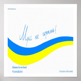 Poster Ukraine Géant Avion & Les rêves ne meurent pas Log