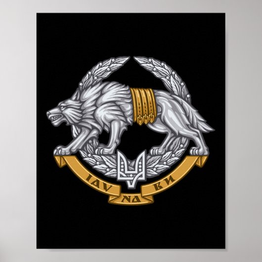 Poster Ukraine Special Operations Forces - Spetsnaz Wolf  (Devant)