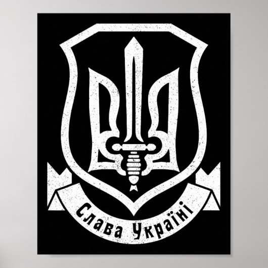 Poster Ukraine Ukrainian Kiew Trysub Flag 7  (Devant)