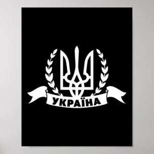 Poster Ukraine Ukrainien Kiev Trysub Drapeau 1