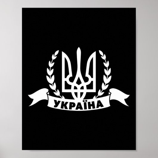 Poster Ukraine Ukrainien Kiev Trysub Drapeau 1 (Devant)
