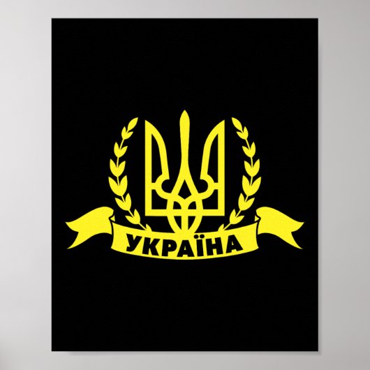 Poster Ukraine Ukrainien Kiev Trysub Drapeau 16  (Devant)
