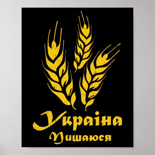 Poster Ukraine Ukrainien Kiev Trysub Drapeau 2 (Devant)