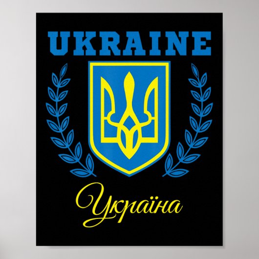 Poster Ukraine Ukrainien Kiev Trysub Drapeau 20 (Devant)